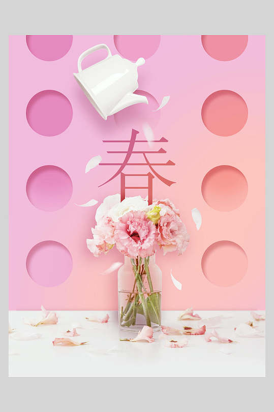 春季花朵艺术字创意宣传海报