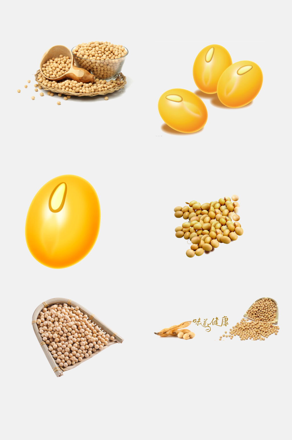 营养黄豆豆类免抠素材素材