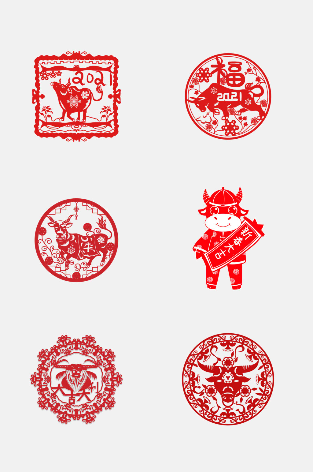 剪纸风牛年剪纸免抠元素素材