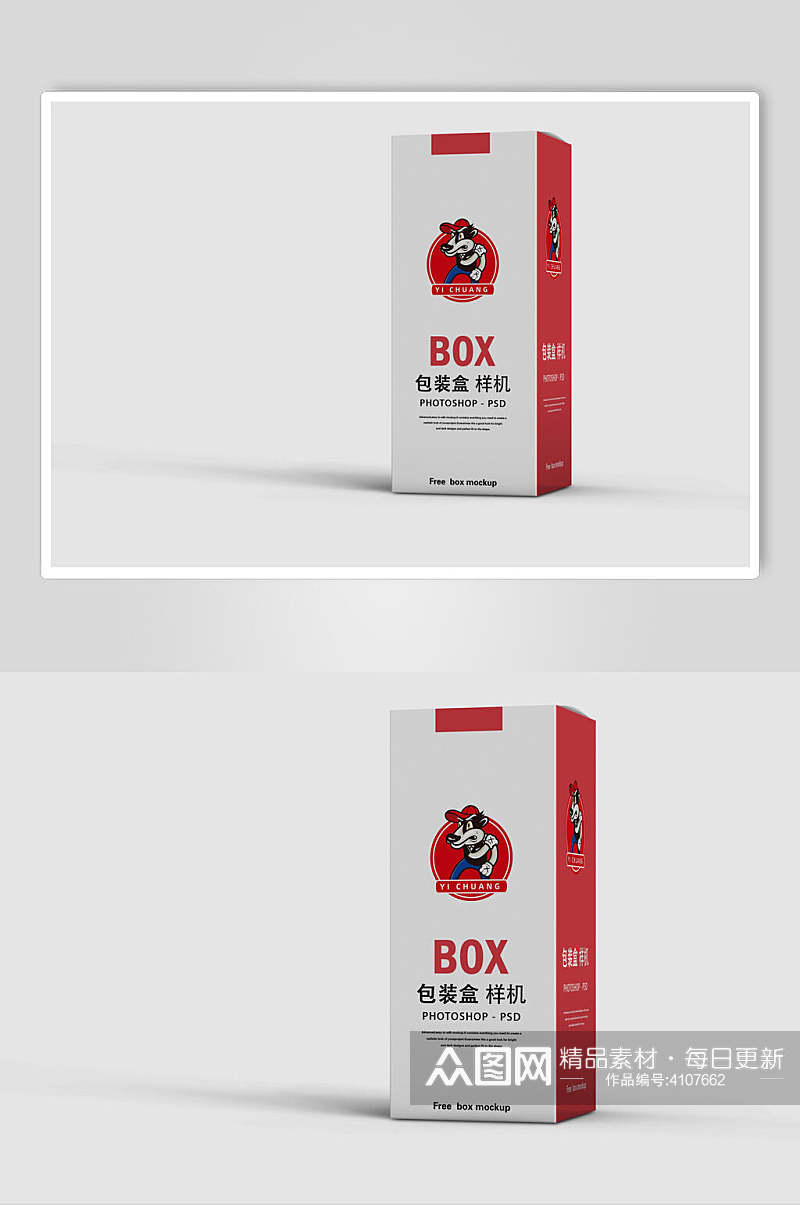 时尚图标创意大气红白盒子包装样机素材