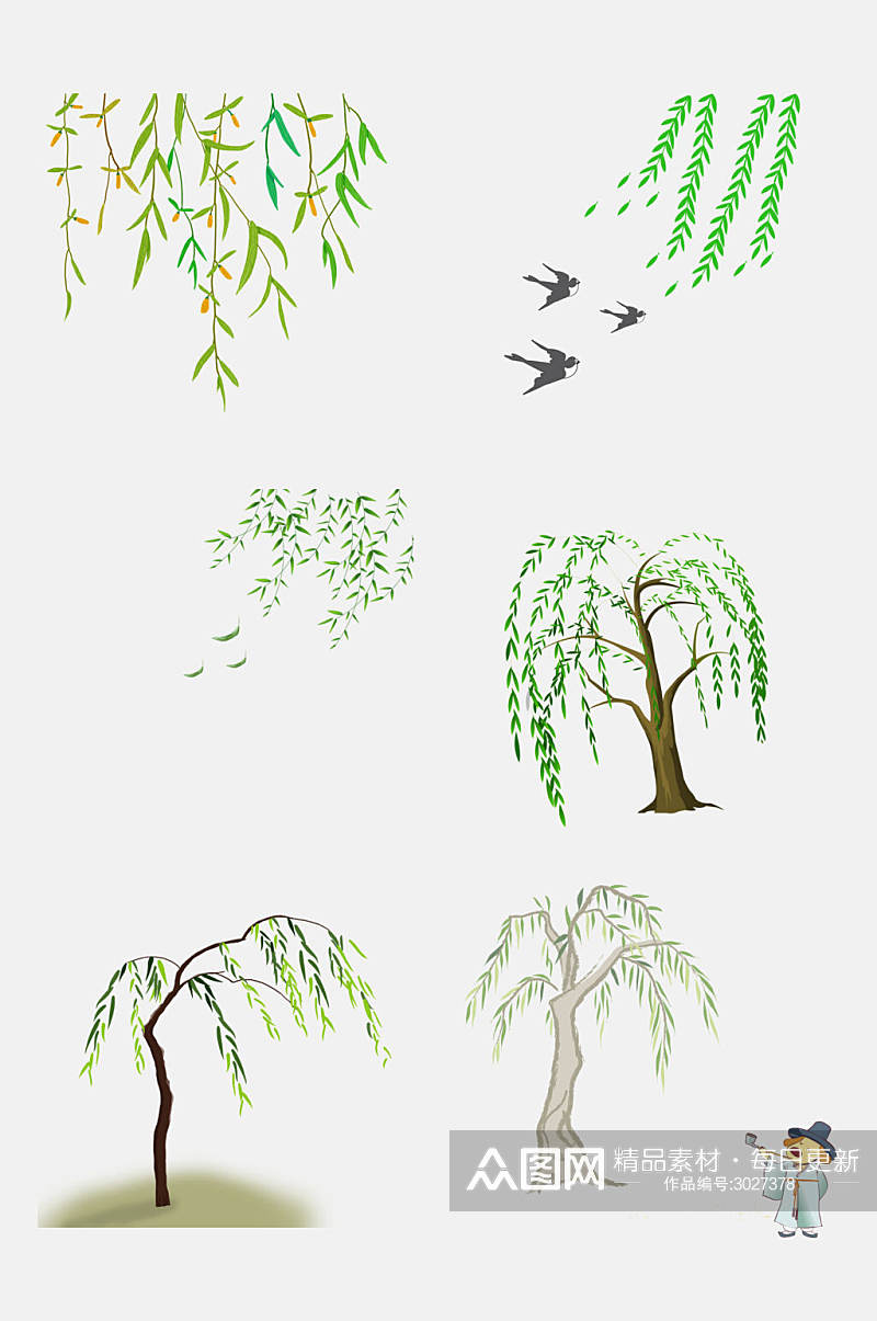 花鸟树木柳树枝条植物免抠素材素材