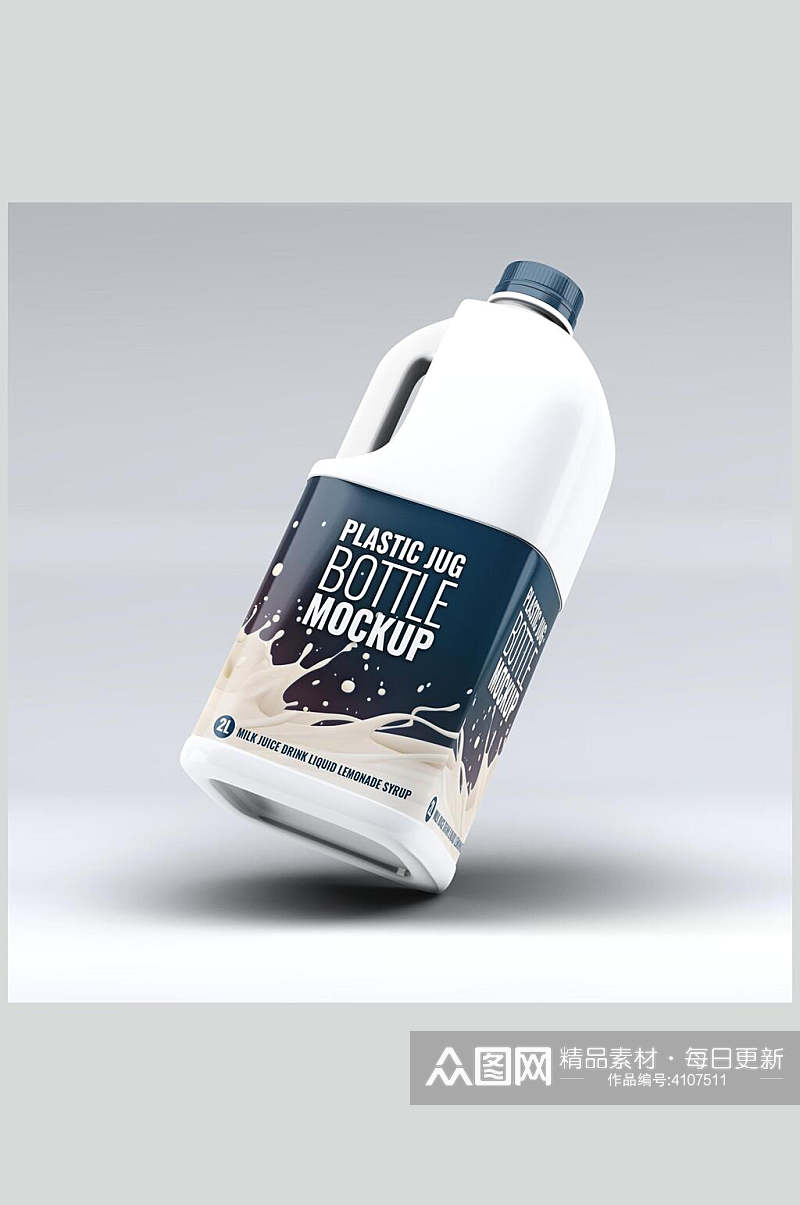 英文瓶子简约创意大气牛奶包装样机素材