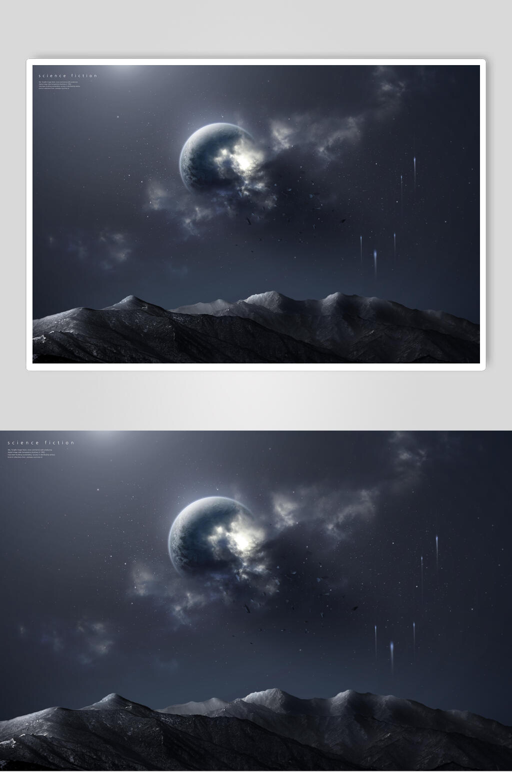 魔幻大气科技太空星球背景素材素材