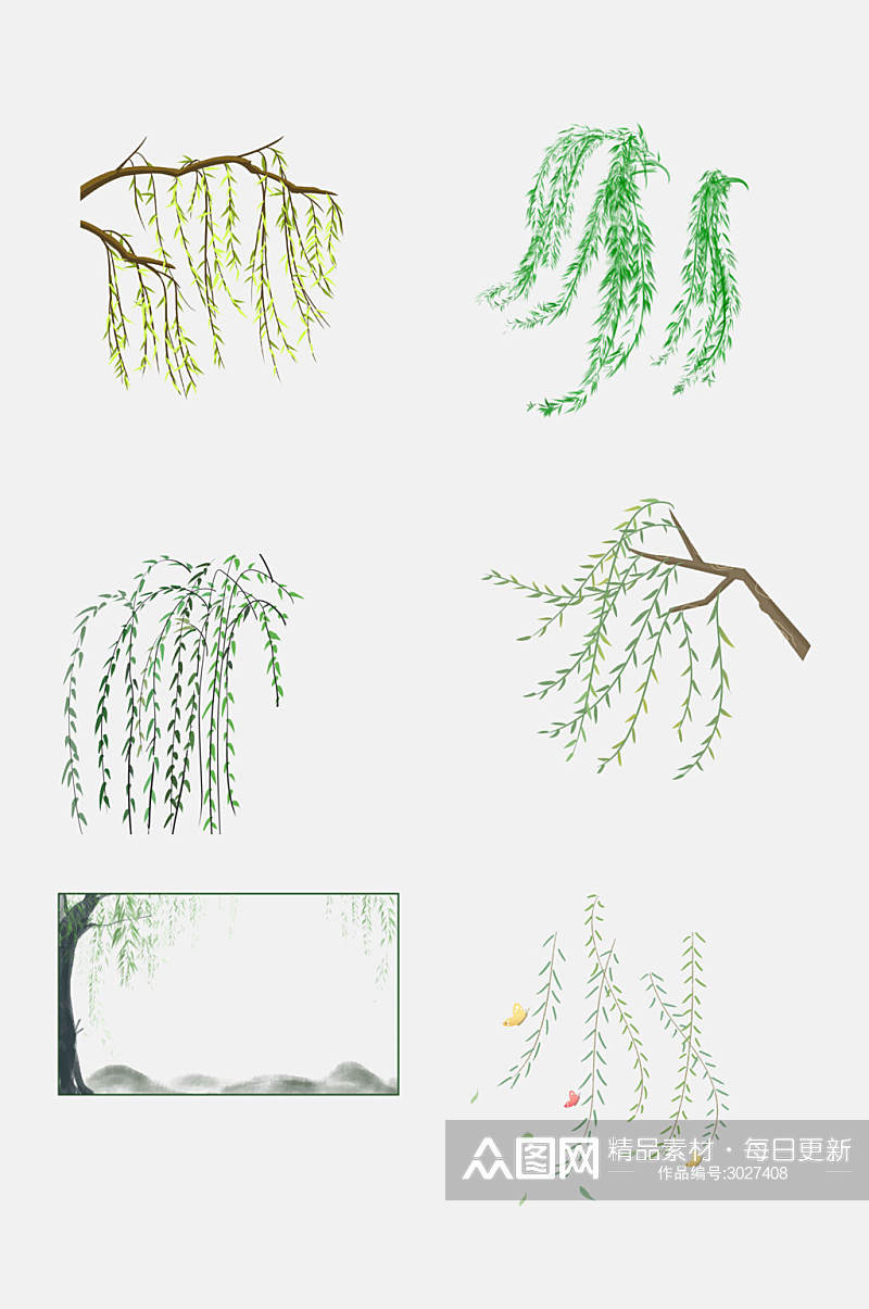 简洁树木柳树枝条植物免抠素材素材
