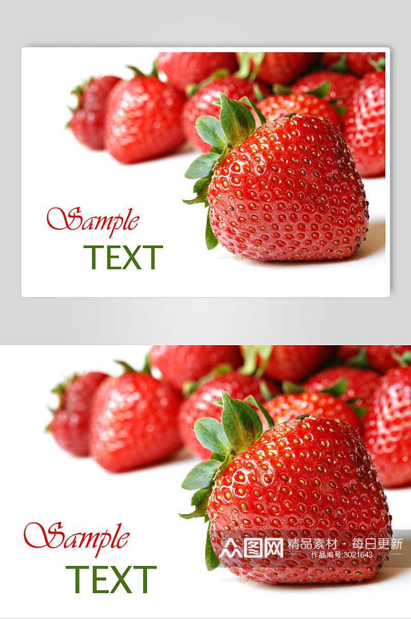 精品草莓蔬菜水果食物图片素材