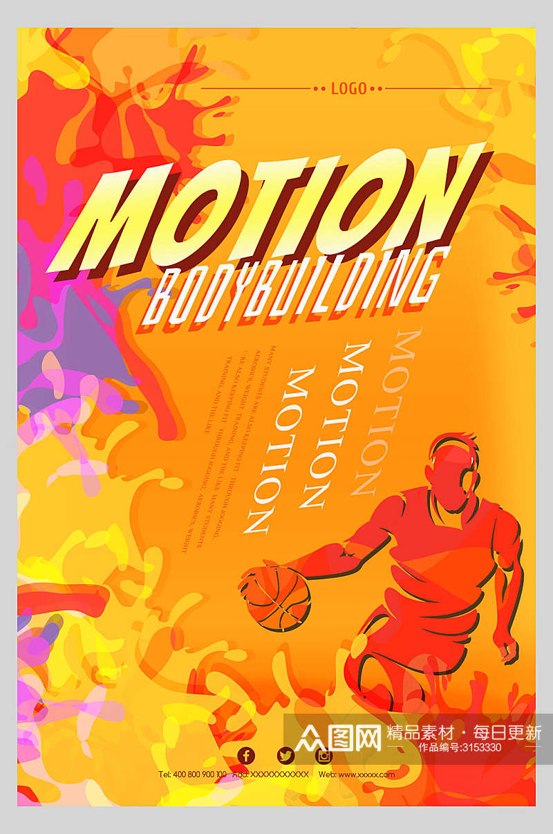 英文篮球比赛培训宣传海报素材
