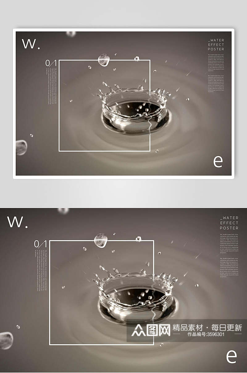 唯美大气质感水滴水波水纹浪花素材素材