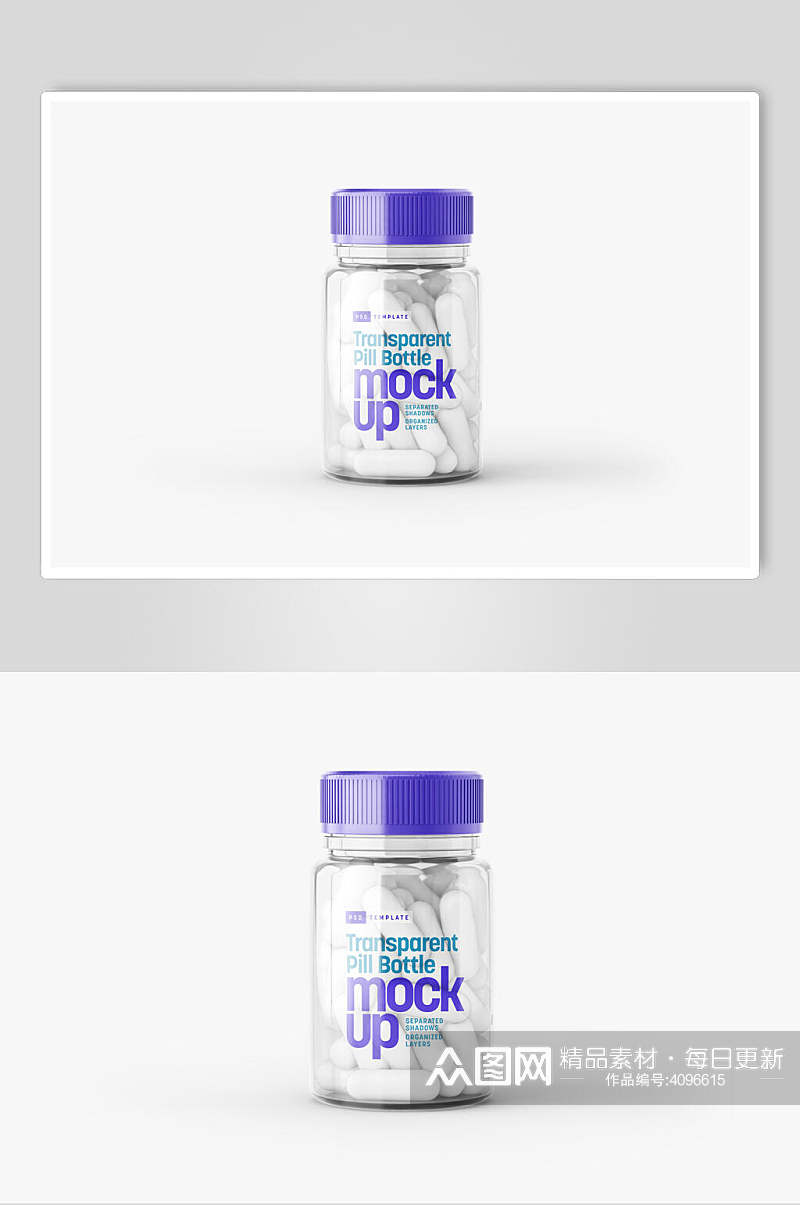 蓝紫色保健品包装贴图样机素材