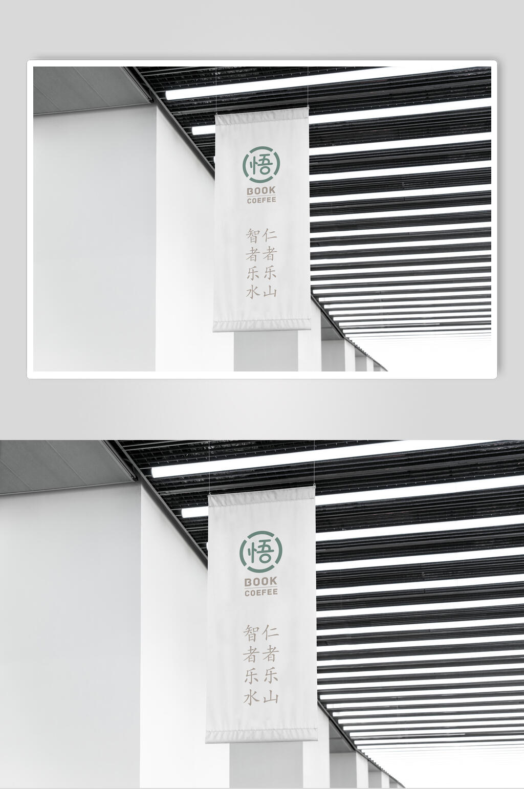 白色吊旗样机素材