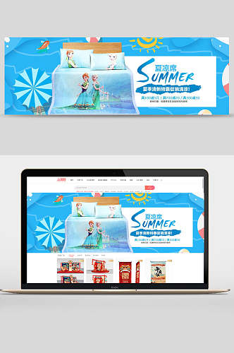 浅蓝色夏凉被日用品电商banner