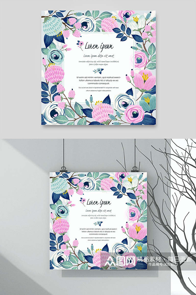 创意唯美森系风水彩花卉婚礼卡片背景矢量素材素材