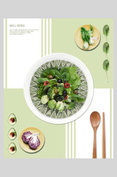 清新绿色沙拉美食料理海报