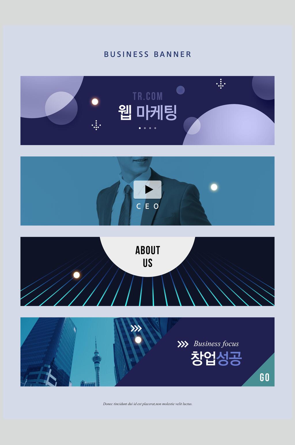 韩文创意大气网站广告banner素材素材