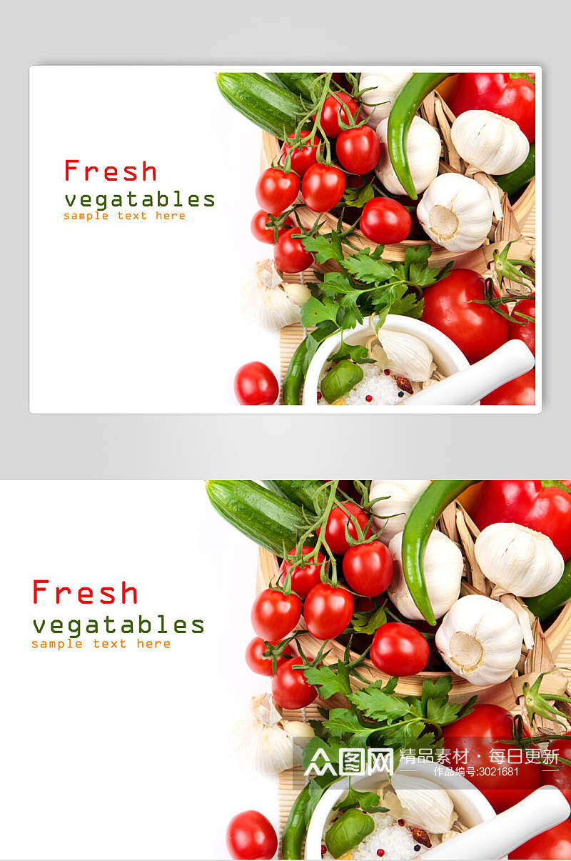 健康美味蔬菜水果食物图片素材