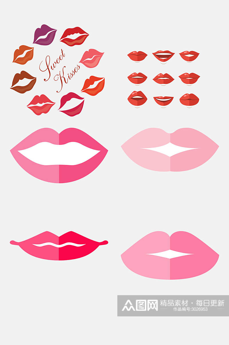 粉色嘴唇唇印免抠设计素材素材