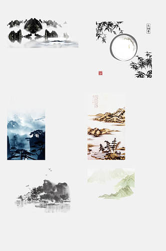 中国风唯美水墨山水图案免抠设计元素