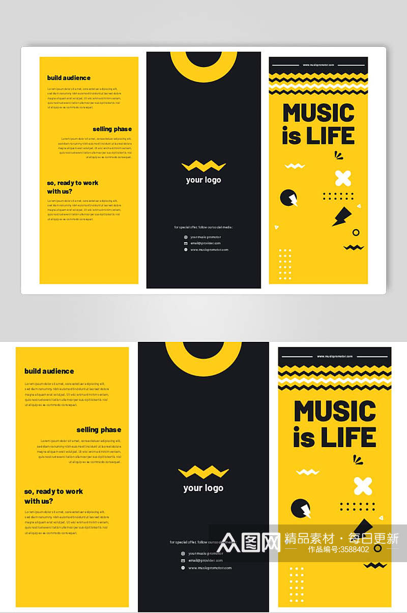 黄色音乐是生活创意折页设计矢量素材素材