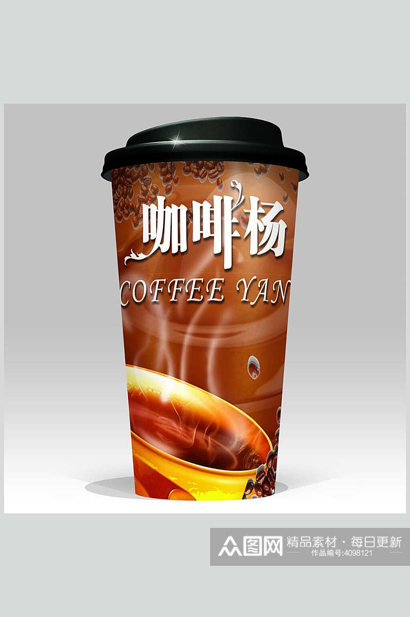 咖啡杨经典咖啡系列包装样机素材