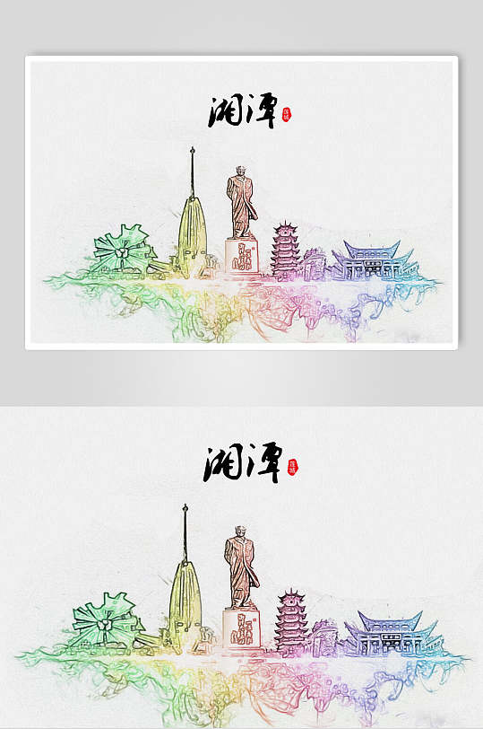 彩绘风湘潭城市地标建筑风光素材