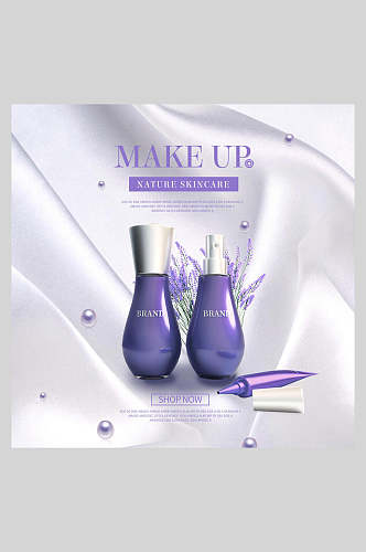时尚紫色大气护肤品美妆海报
