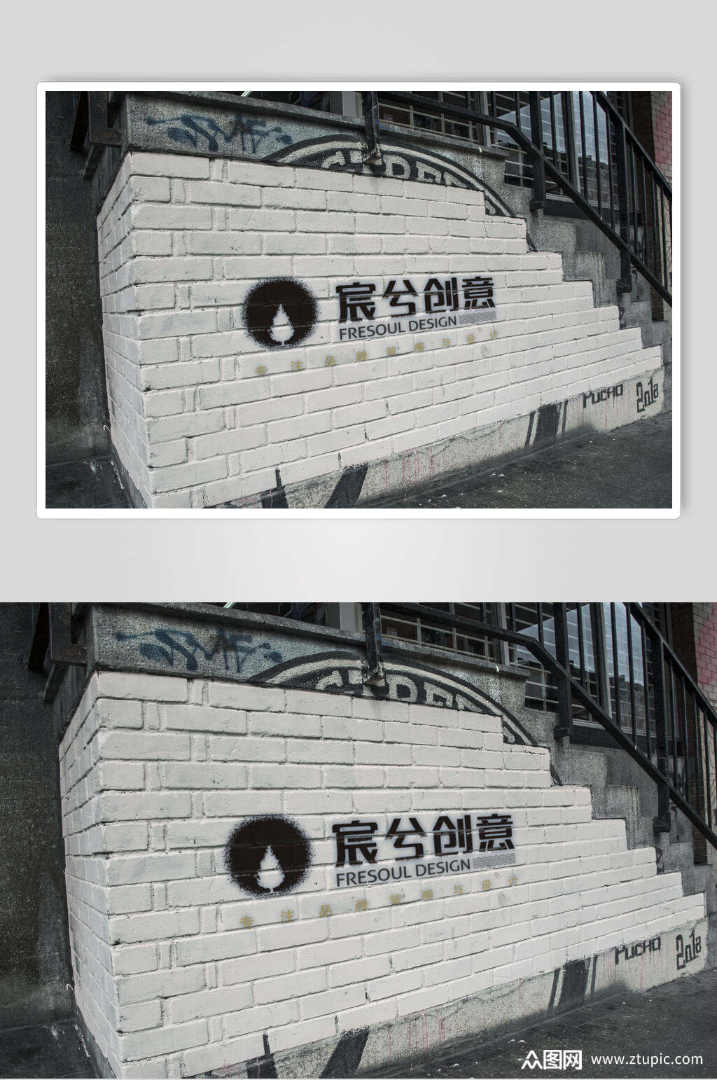 白墙户外海报样机素材