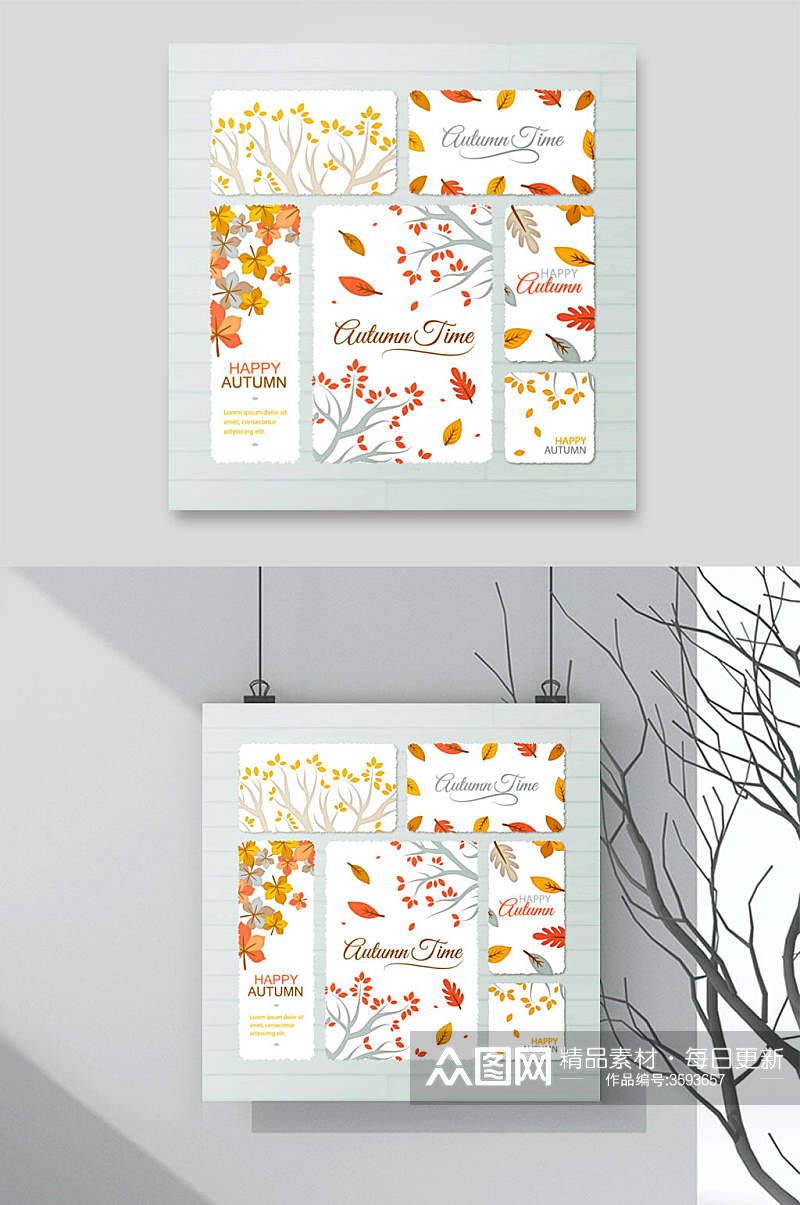 树叶秋天主题卡片海报矢量素材素材