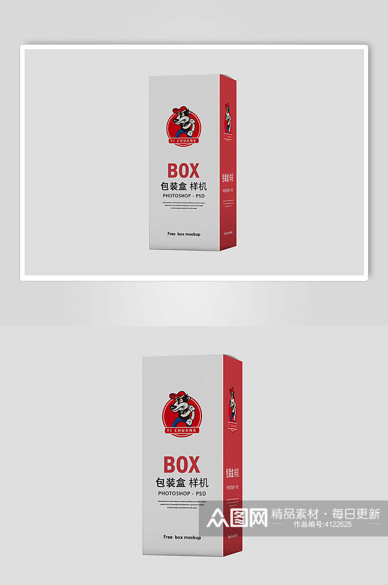 红色竖版盒子包装样机素材