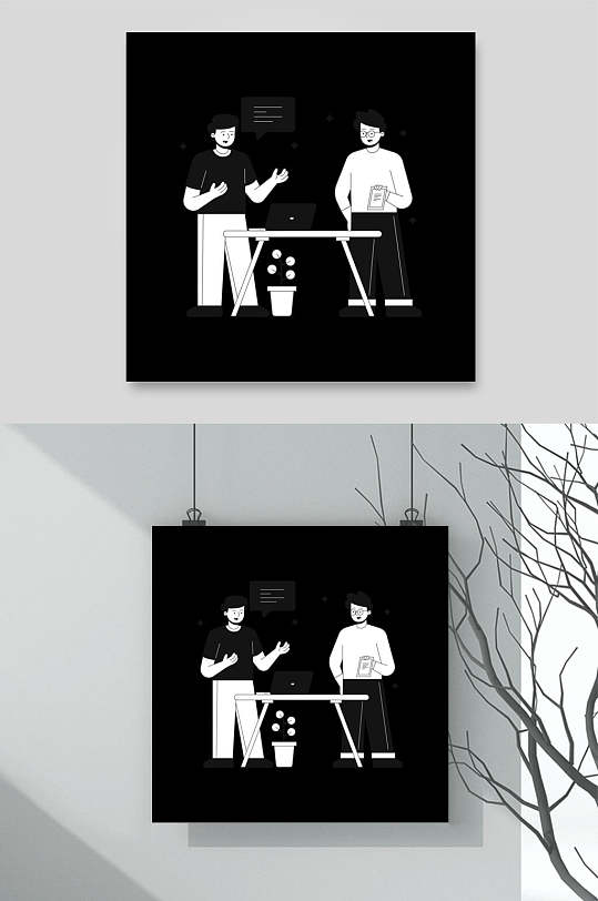 时尚黑白简约人物场景插画矢量素材