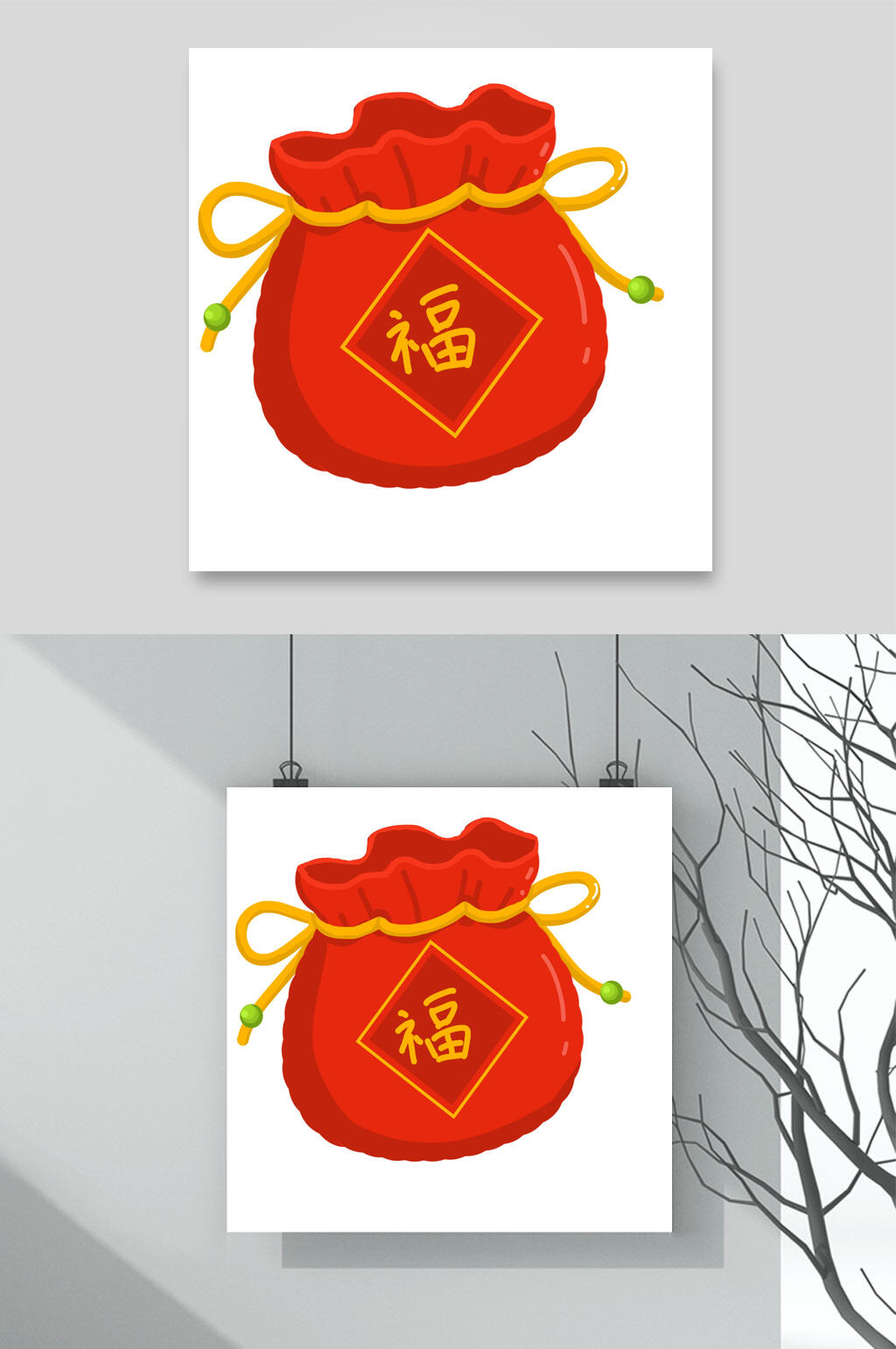 红色福袋元宝素材素材