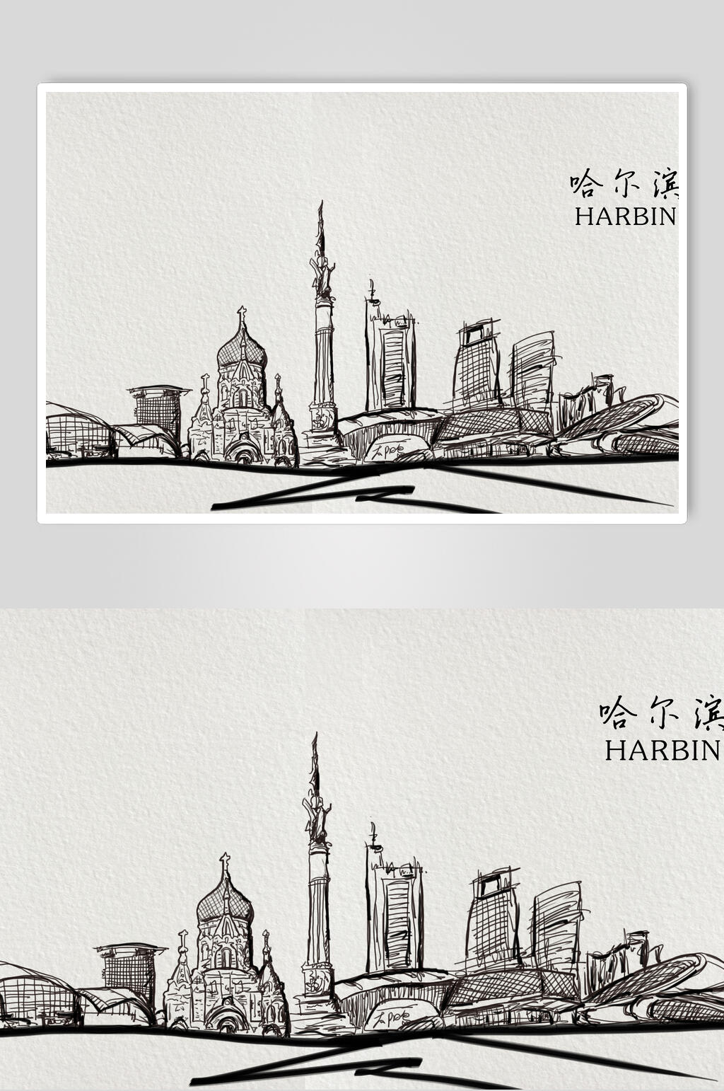 手绘哈尔滨城市标志性建筑图片素材
