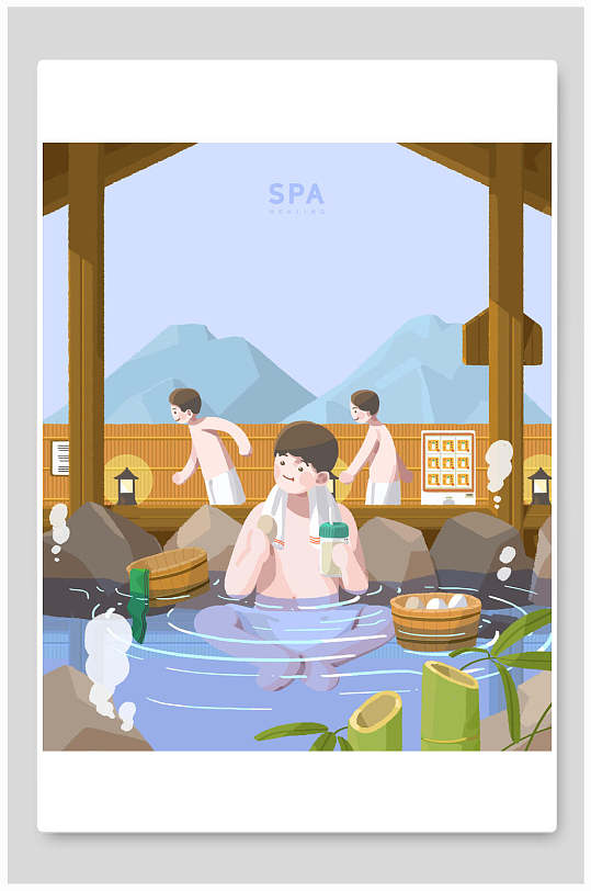 清新蓝黄创意高端泡温泉人物插画