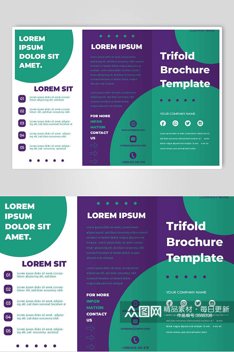 紫绿图形创意折页设计矢量素材素材
