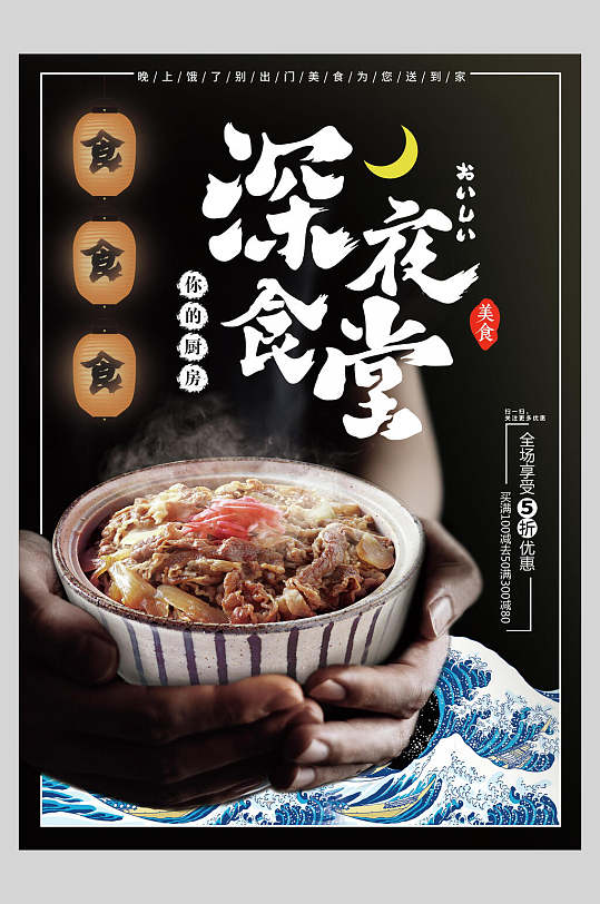 食堂菜单海报图片-食堂菜单海报设计素材-食堂菜单海报模板下载