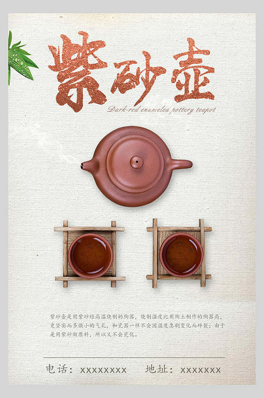 传统文化插图图片-传统文化插图素材下载-众图网