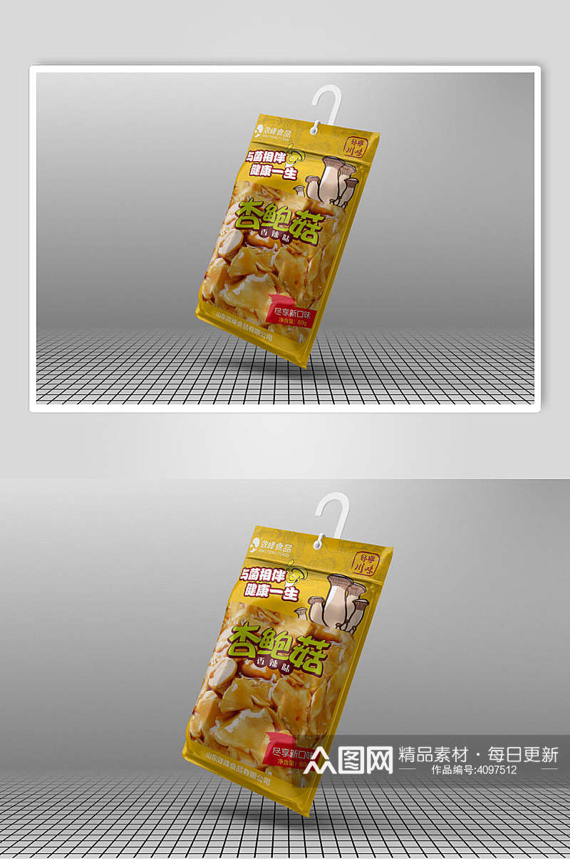 时尚黄色杏鲍菇创意高端包装袋样机素材