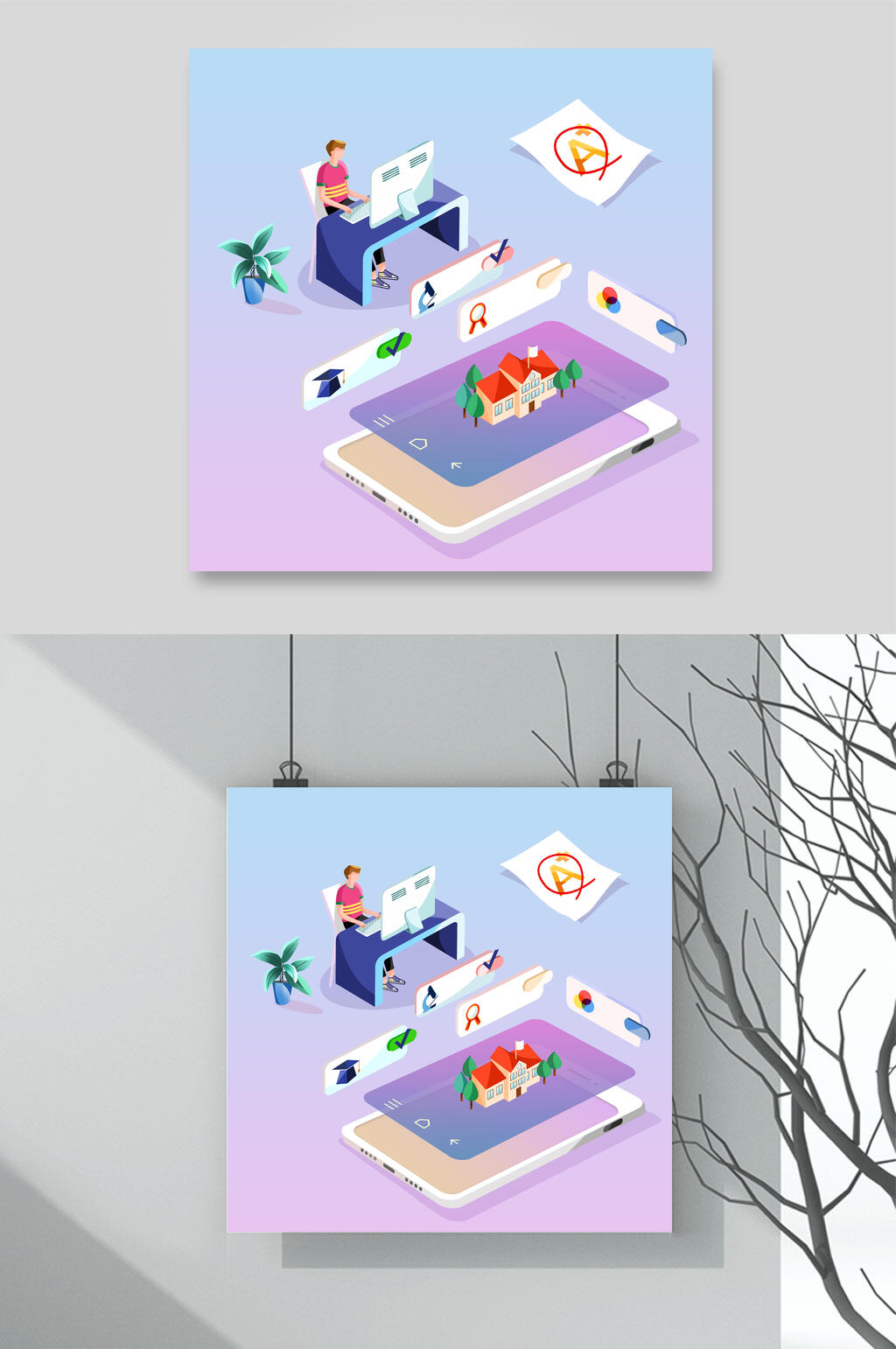互联网科技商务单人场景插画素材素材