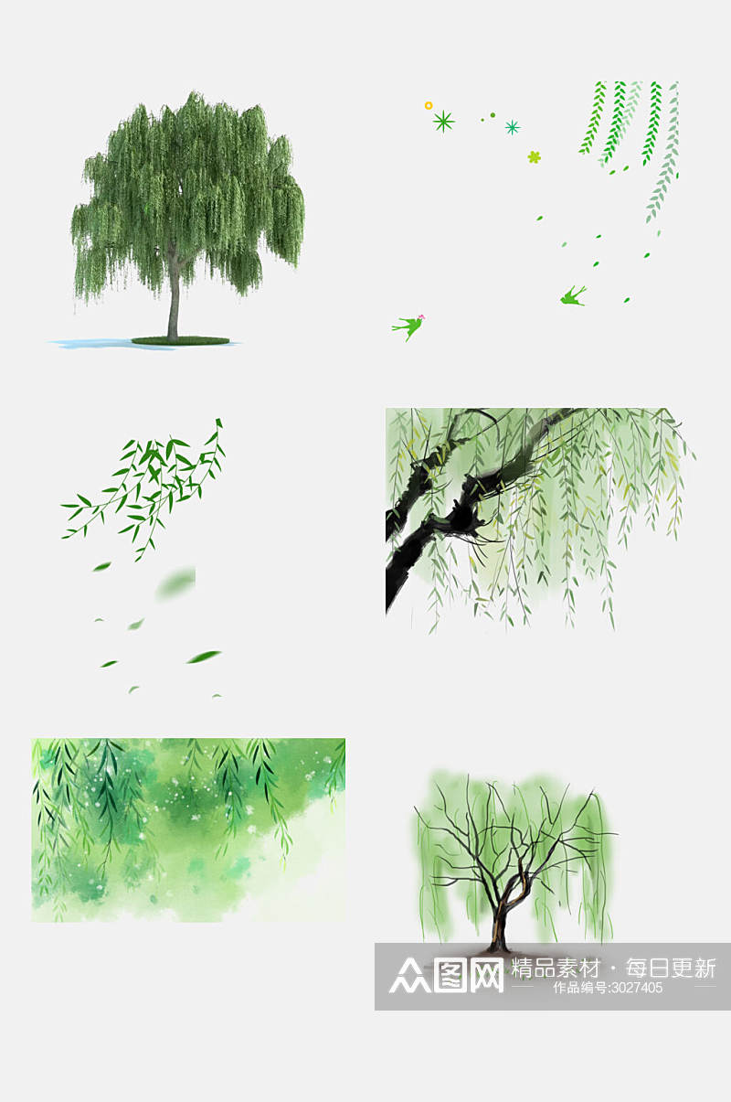 水彩绿色柳树枝条植物免抠素材素材