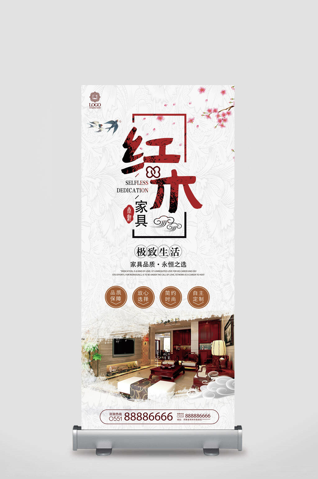 浅灰色红木家具家居用品展架素材