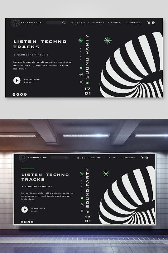 黑白艺术创意展展板