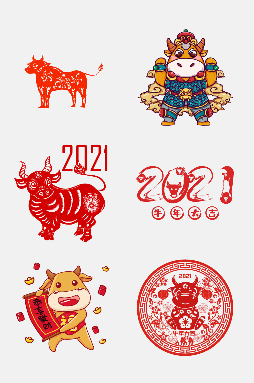 中式国潮牛年免抠元素素材