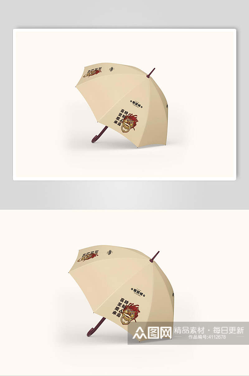 雨伞中式文创产品样机素材