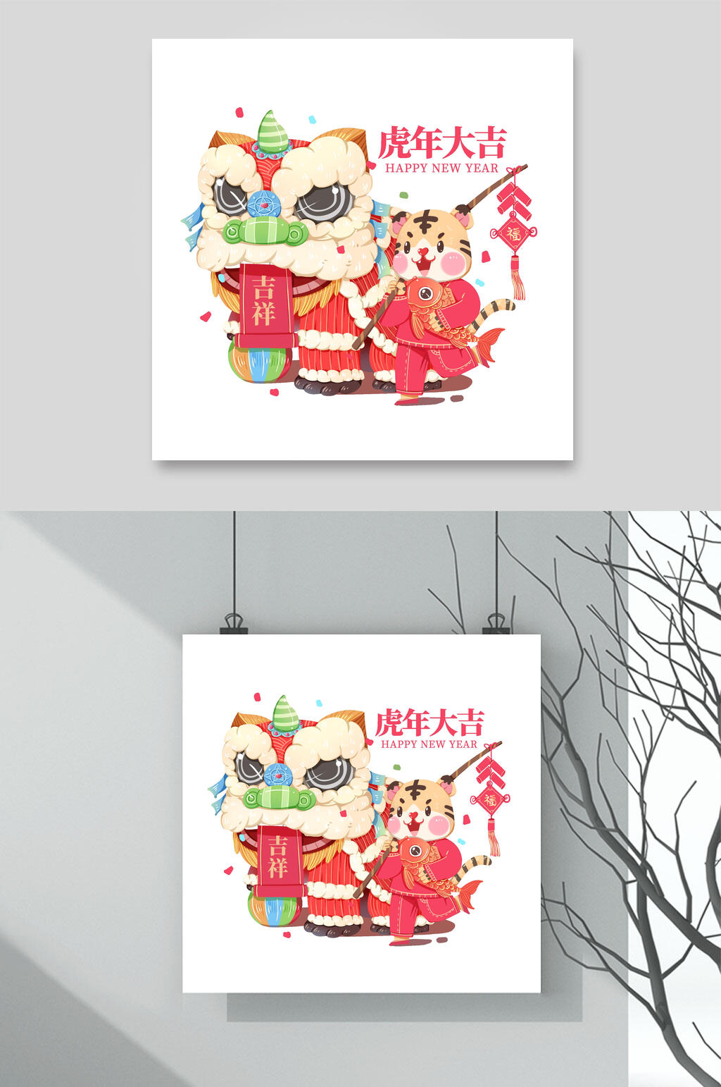 虎年大吉鞭炮虎年新春素材素材