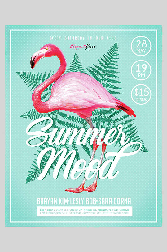 绿色火烈鸟夏季促销海报