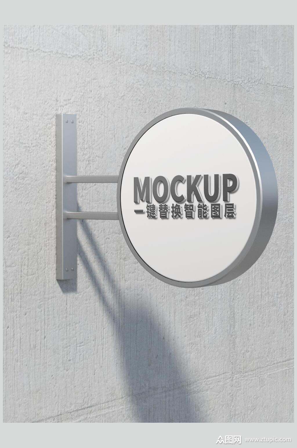 圆形门头招牌展示场景样机素材