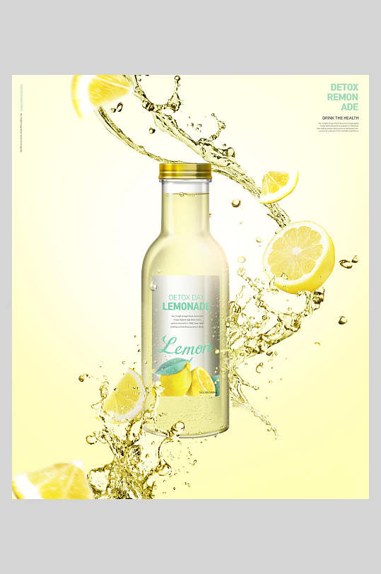 清新柠檬水果汁饮料海报