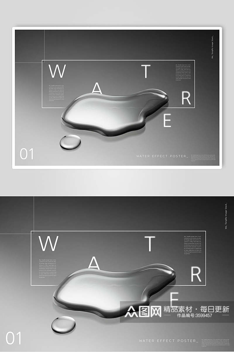 唯美大气高端创意英文动感水纹效果素材素材
