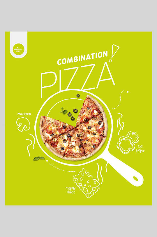 招牌披萨美食创意海报
