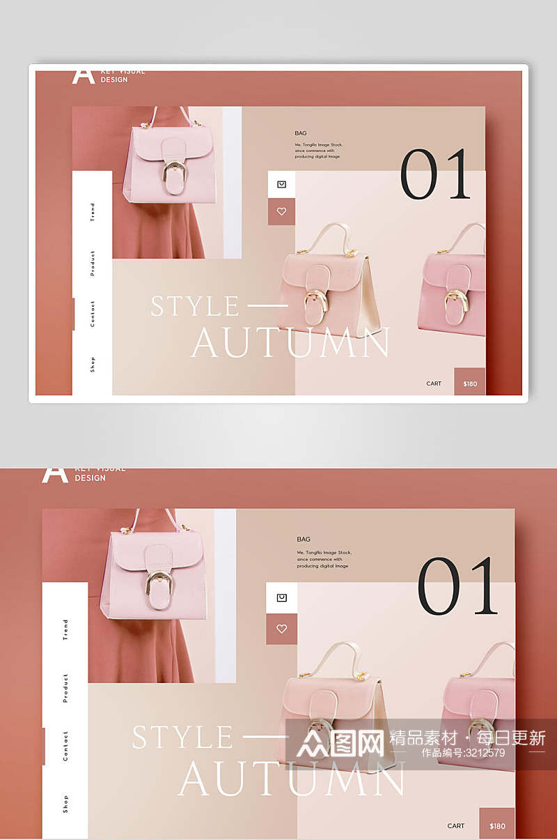 粉色时尚经典包包网页海报素材
