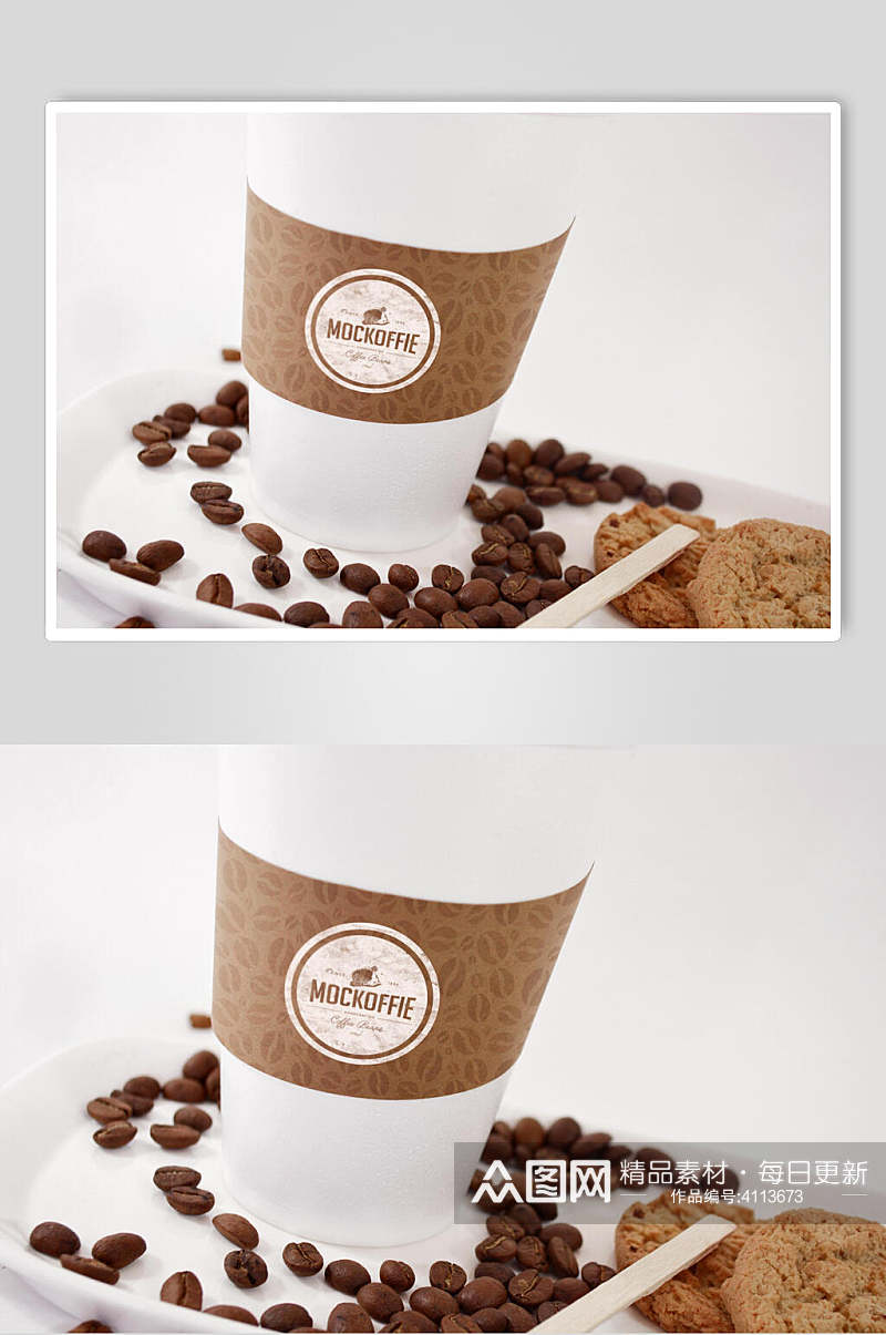 咖啡咖啡豆包装展示样机素材