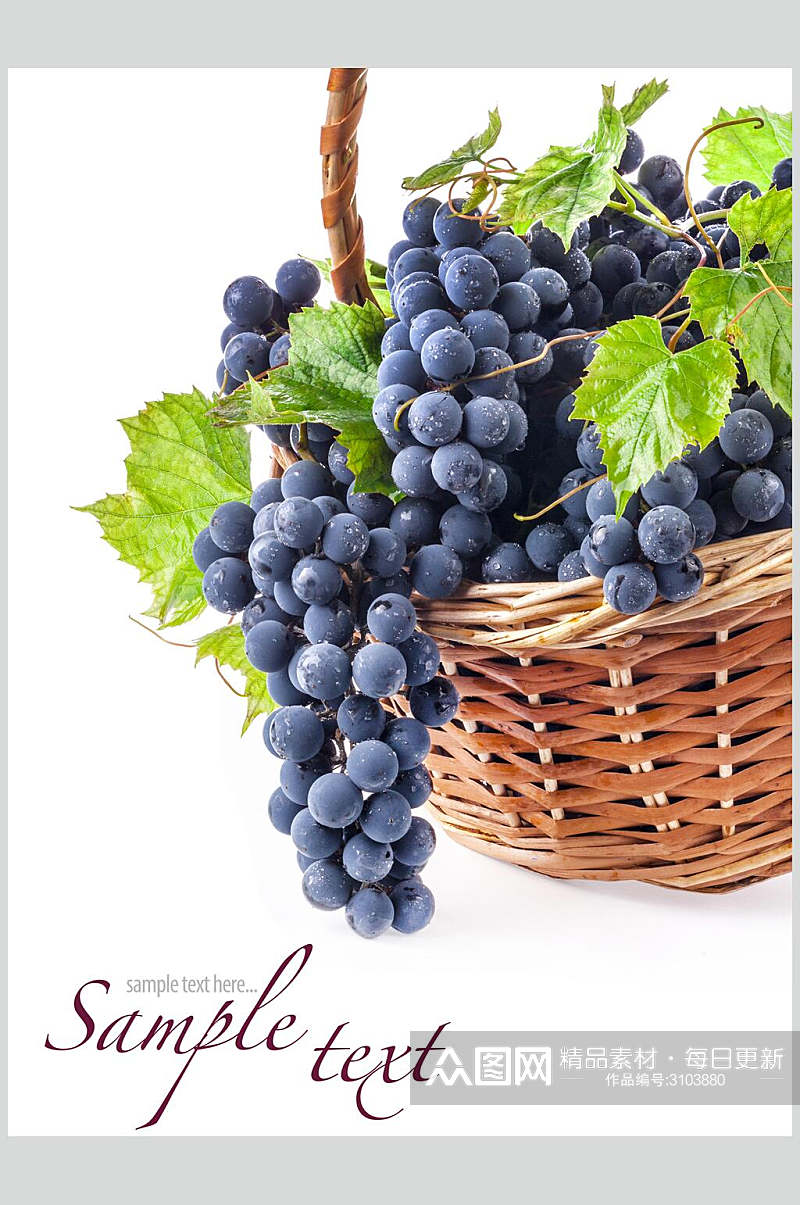 紫色新鲜高清水果葡萄食物图片素材
